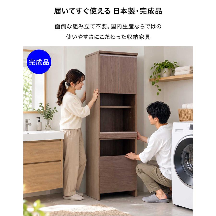日曜日限定 P15%〜 ランドリーラック 幅75cm 日本製 完成品 ランドリー