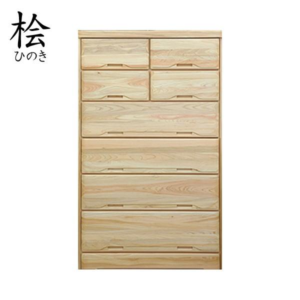 洋服箪笥 タンス ハイチェスト 幅80 6段 箱組 檜 木製 為し終える品 日本製 チェスト、タンス-家具、インテリア