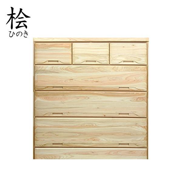 5日P14％〜 チェスト タンス ローチェスト 幅105 4段 箱組 檜 木製 完成品 日本製