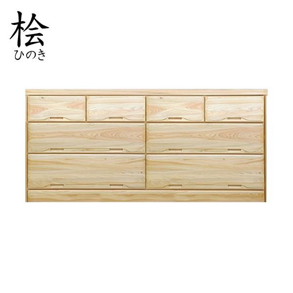 チェスト タンス ローチェスト 幅165 3段 箱組 檜 木製 完成品 日本製