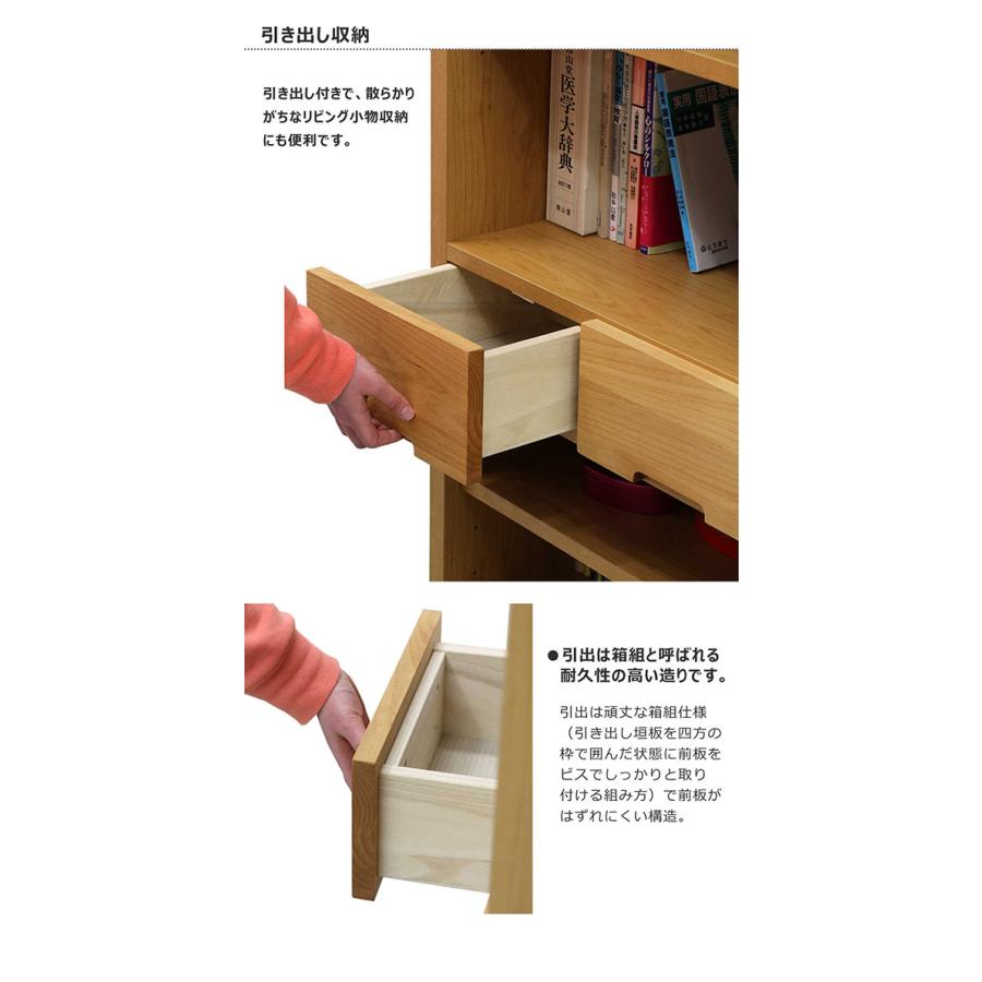 本棚 書棚 完成品 幅60 日本製 木製 オープンタイプ｜rick-store｜06