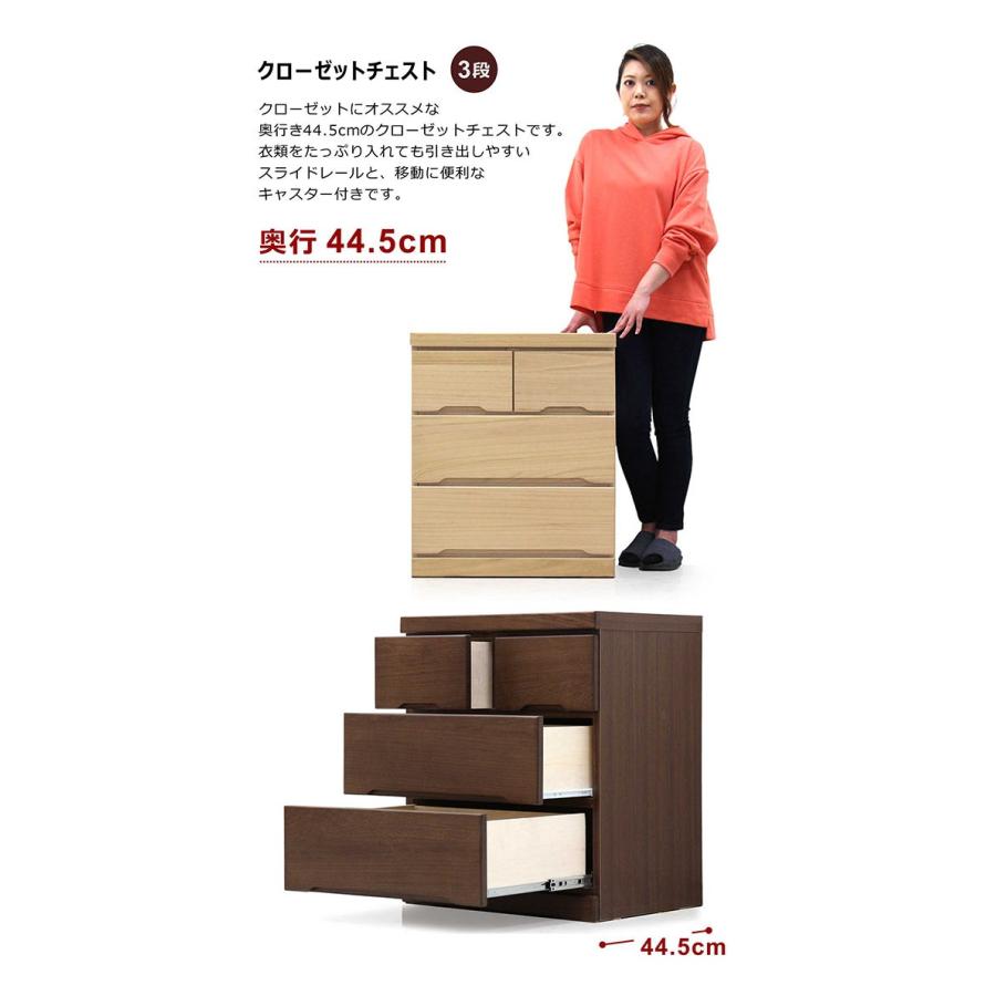 押入れ収納 ローチェスト クローゼット収納 幅60cm 3段 キャスター付き 完成品 タンス 日本製の画像