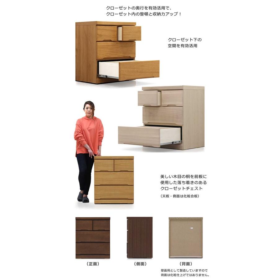 押入れ収納 ローチェスト クローゼット収納 幅60cm 3段 キャスター付き