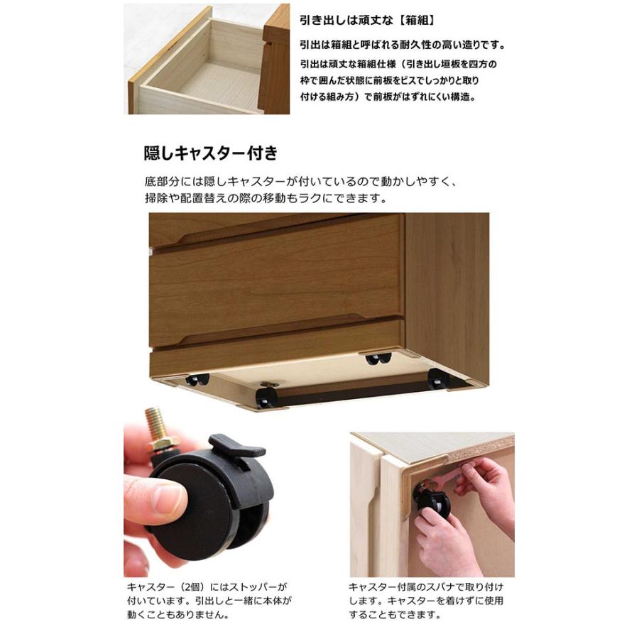 押入れ収納 ローチェスト クローゼット収納 幅60cm 3段 キャスター付き 完成品 タンス 日本製の画像