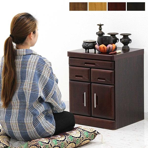 23日P15％〜 仏壇 仏壇チェスト コンパクト 小型 幅45 扉付き 桐材