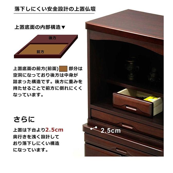 本日+ポイント10% 仏壇 チェスト 上置きセット 幅60cm 高さ140cm 桐材