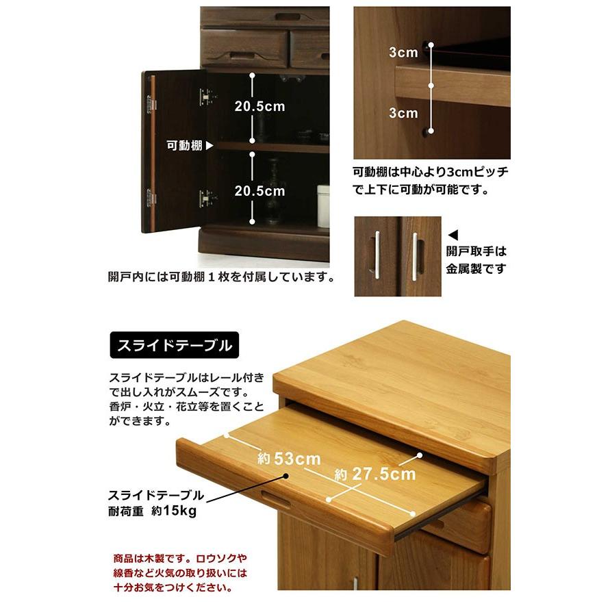 全国一律送料無料【桐】★コンパクト仏壇置き チェスト３ 段【ライトブラウン】 本日+ポイント10% 仏壇 チェスト 上置きセット 幅60cm 高さ140cm 桐材