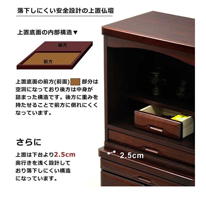 仏壇チェスト 小型 幅60cm 高さ120cm 桐材 上置き コンパクト モダン