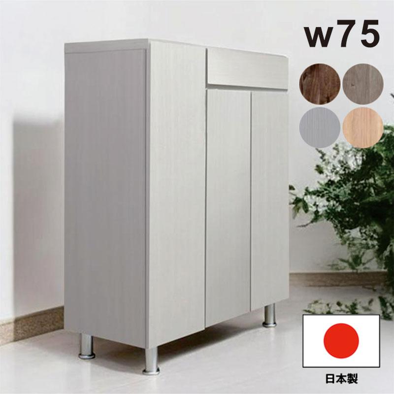 日曜日 P15％〜 下駄箱 おしゃれ シューズボックス 玄関 大容量 北欧 幅75 靴箱 靴 収納 完成品 木製_12