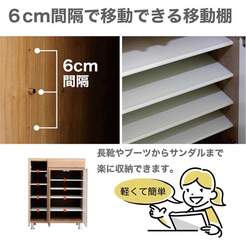 下駄箱 おしゃれ シューズボックス 玄関 大容量 北欧 幅75 靴箱 靴