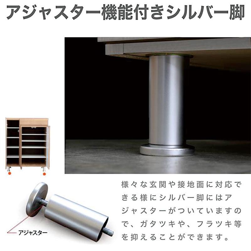 日曜日 P15％〜 下駄箱 おしゃれ シューズボックス 玄関 大容量 北欧 幅75 靴箱 靴 収納 完成品 木製_5