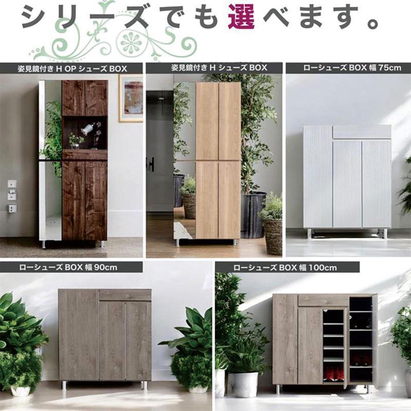 爆買 靴箱 大容量 幅100 シューズボックス 玄関 おしゃれ 北欧 完成品