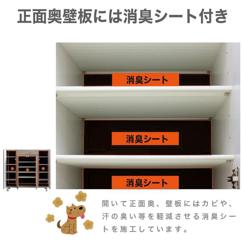 5のつく日 P最大9％〜靴箱 大容量 幅100 シューズボックス 玄関