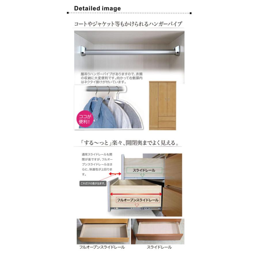 5のつく日 P最大9％〜桐 クローゼット ワードローブ 洋服タンス 収納