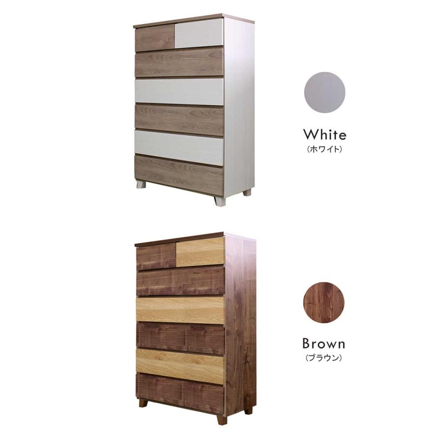 チェスト タンス 幅80 ハイチェスト 6段 洋服たんす 収納チェスト
