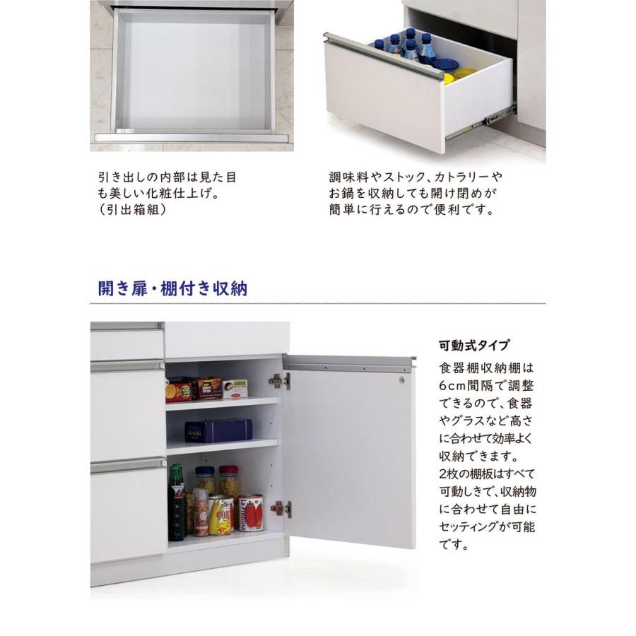 日曜日P 最大15％〜キッチンカウンター 幅105 レンジ台 食器棚 白 光沢 
