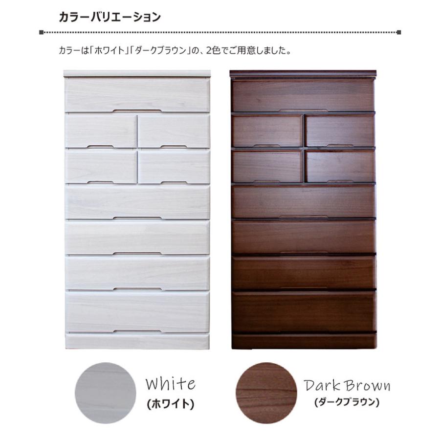 洋服ダンス 幅70cm 7段 完成品 白 チェスト ハイチェスト大容量