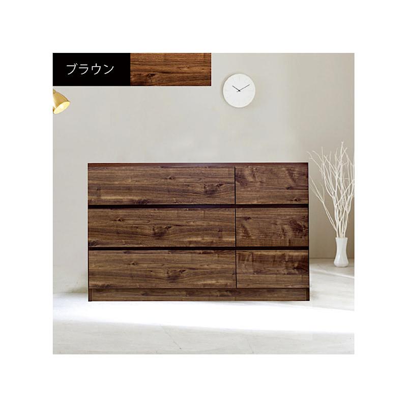 タンス チェスト ローチェスト 幅120 3段 大川家具 収納 おしゃれ 木目 