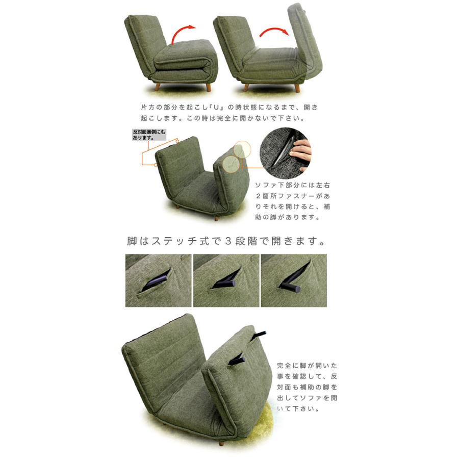 ソファーベッド 一人用 コンパクト 1人暮らし 折りたたみ ソファー