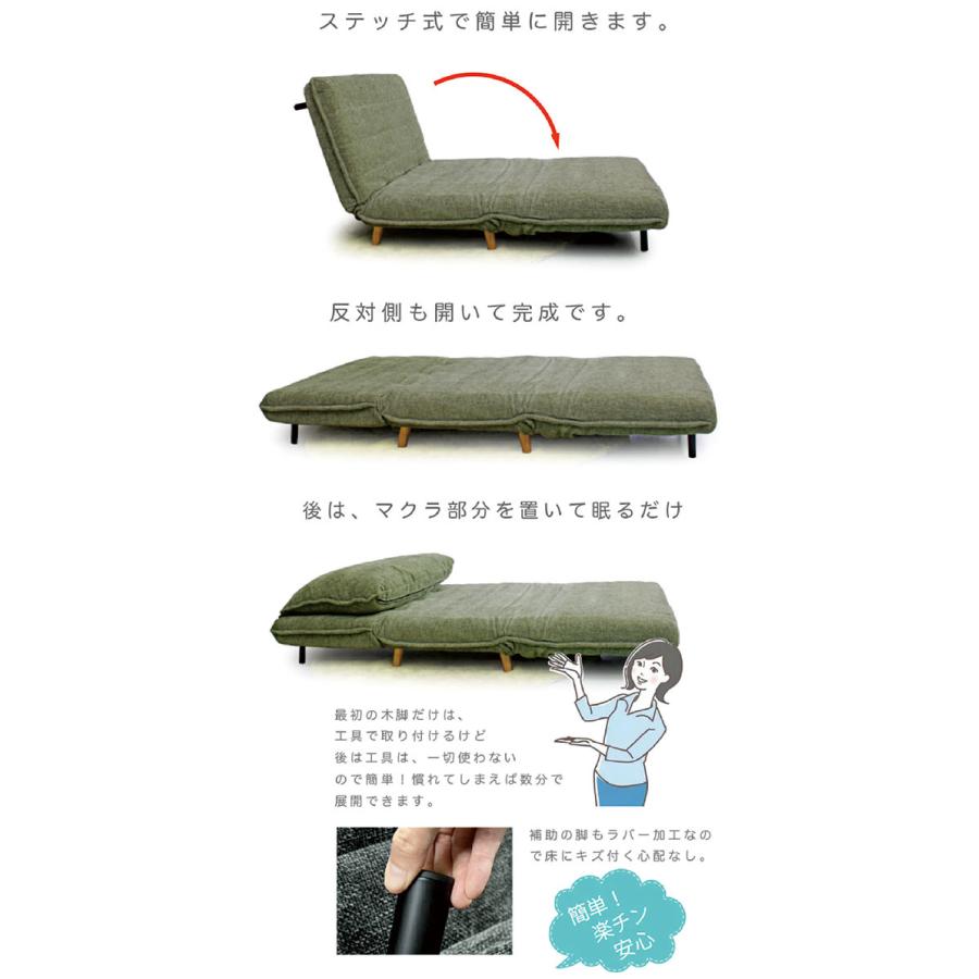 ソファーベッド 一人用 コンパクト 1人暮らし 折りたたみ ソファー