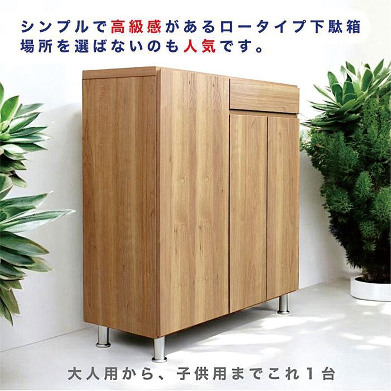 下駄箱 シューズボックス 大容量 北欧 完成品 幅90 おしゃれ 白 玄関