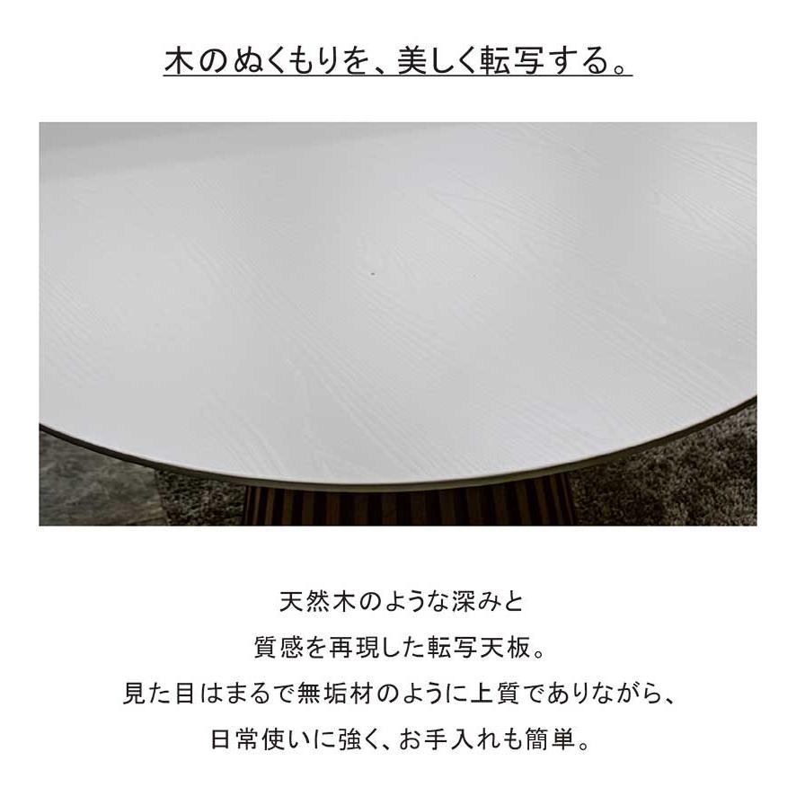 ダイニングテーブル 丸 4人 120cm 木製 円形 北欧 おしゃれ 白 ナチュラル カフェ 一本脚 ラウンドテーブル