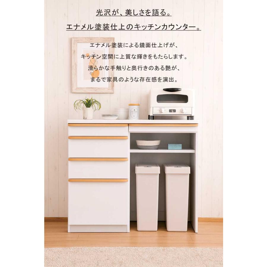キッチンカウンター 完成品 幅105cm 高さ100cm ゴミ箱収納 スライド 
