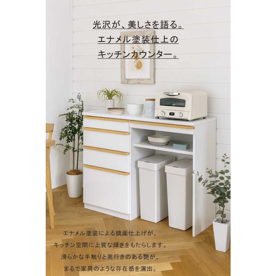 キッチンカウンター 完成品 幅120cm 高さ100cm ゴミ箱収納 鏡面 