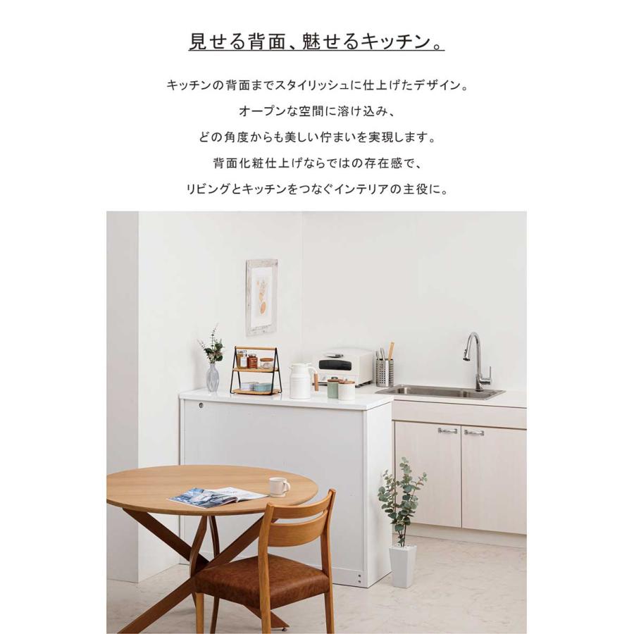 5のつく日 P最大9％〜 キッチンカウンター 完成品 幅120cm 高さ100cm