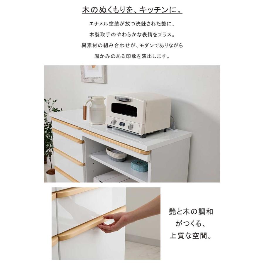 日曜日限定 P15%〜 キッチンカウンター 完成品 幅120cm 高さ100cm
