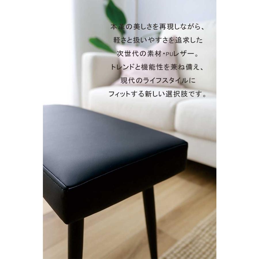 日曜日P最大15％〜 ダイニングベンチ 150cm 3人掛け PUレザー 合皮レザー アイアン脚 北欧 おしゃれ 背もたれなし シンプル モダン_2
