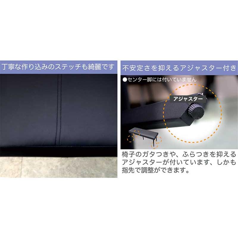 日曜日P最大15％〜 ダイニングベンチ 150cm 3人掛け PUレザー 合皮レザー アイアン脚 北欧 おしゃれ 背もたれなし シンプル モダン_3