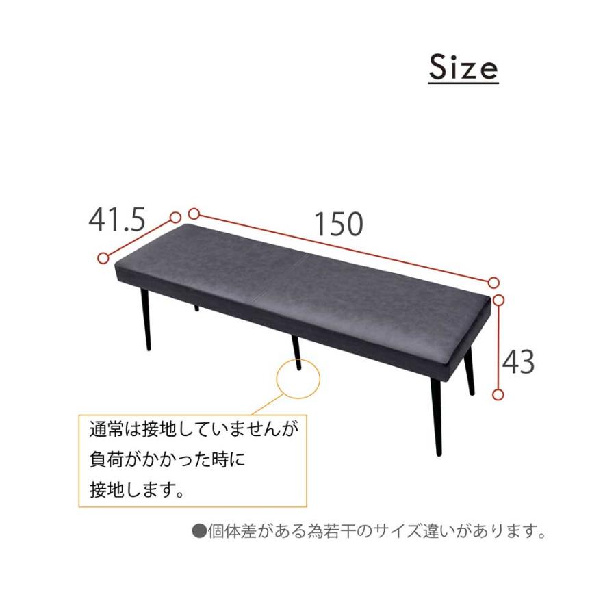 日曜日P最大15％〜 ダイニングベンチ 150cm 3人掛け PUレザー 合皮レザー アイアン脚 北欧 おしゃれ 背もたれなし シンプル モダン_5