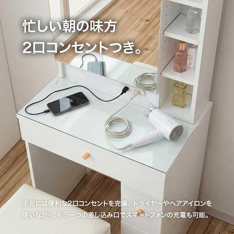 ドレッサー 一面鏡 幅60cm コンパクト 化粧台 コンセント付き 鏡裏収納