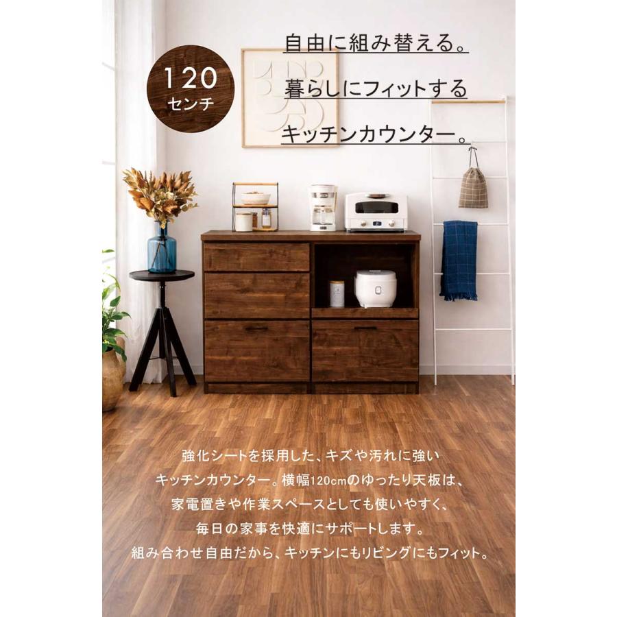 キッチンカウンター ゴミ箱収納 180cm レンジ台 食器棚 日本製 木目調