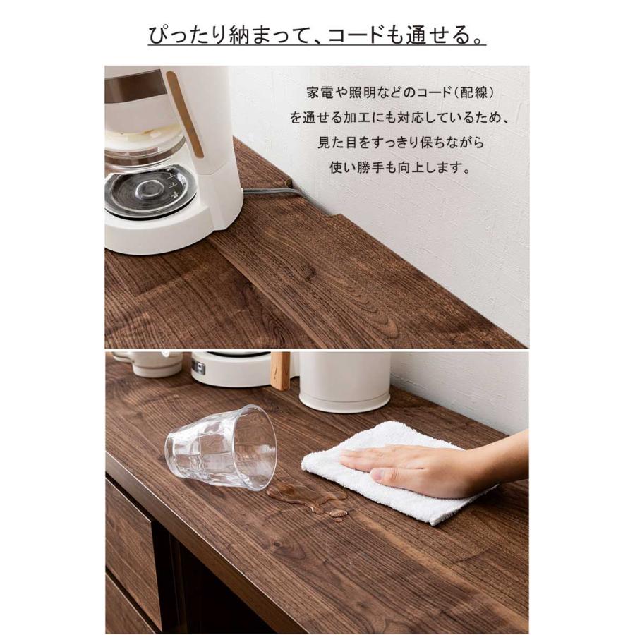 キッチンカウンター ゴミ箱収納 180cm レンジ台 食器棚 日本製 木目調