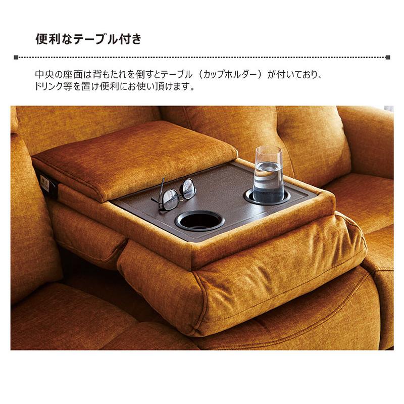 15日P14％〜 電動ソファー リクライニングソファ 3人掛け