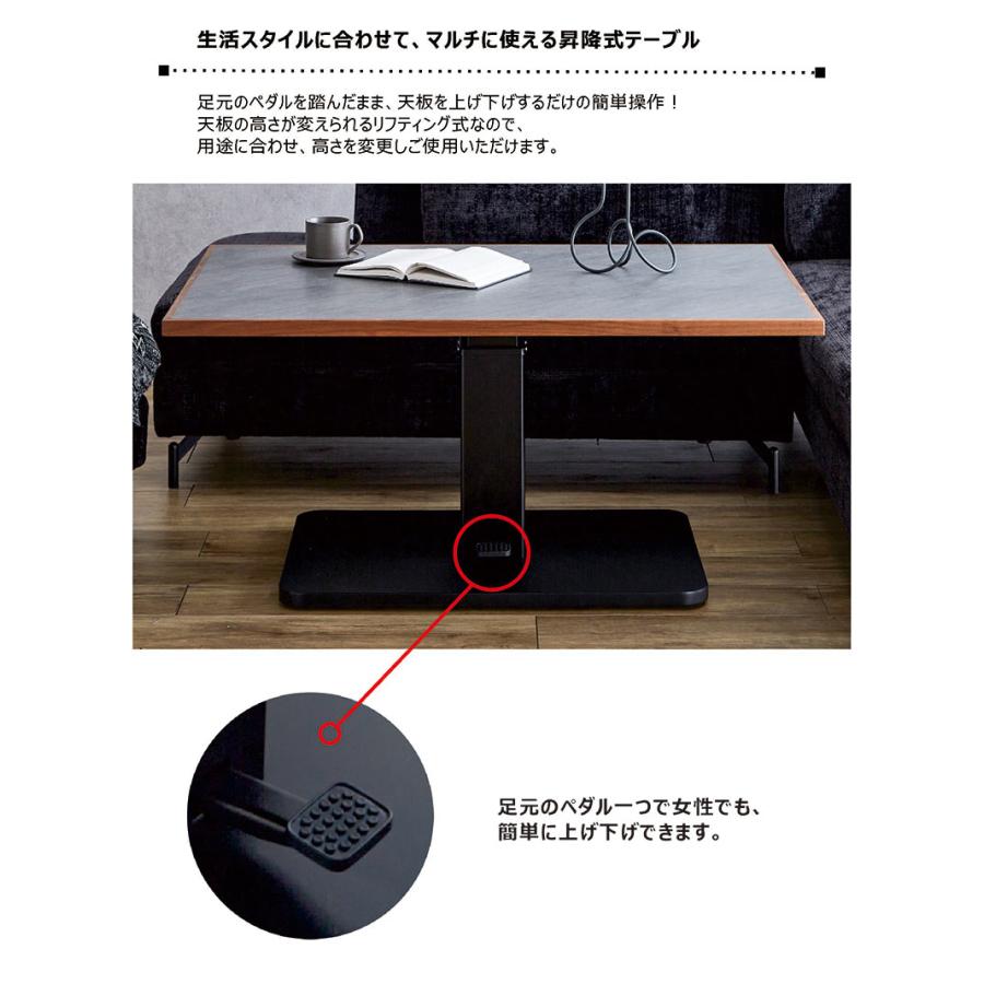 昇降式テーブル 幅120cm ガス圧 おしゃれ コンパクト ダイニング