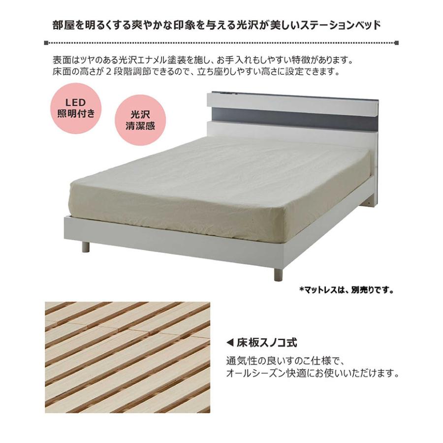 ベッド ベッドフレーム すのこ ダブル 白 高さ調節 コンセント LEDライト 脚付 棚 ホワイト 木製｜rick-store｜02