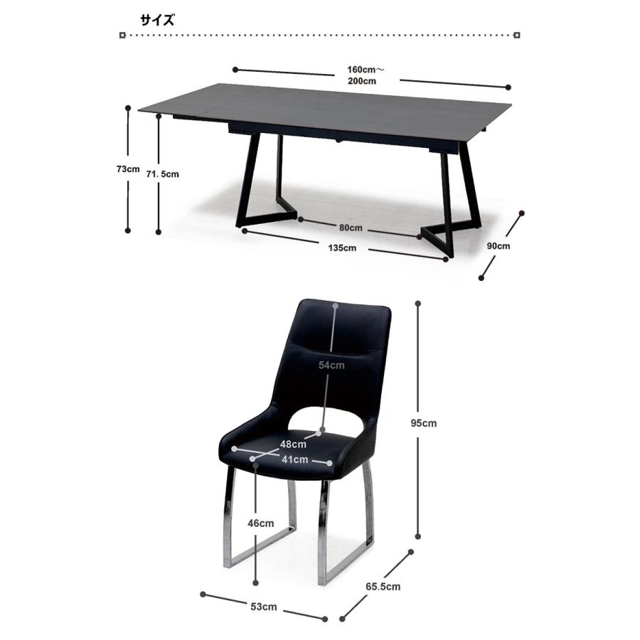 ダイニングテーブルセット 伸縮 4人用 セラミックテーブル 5点セット