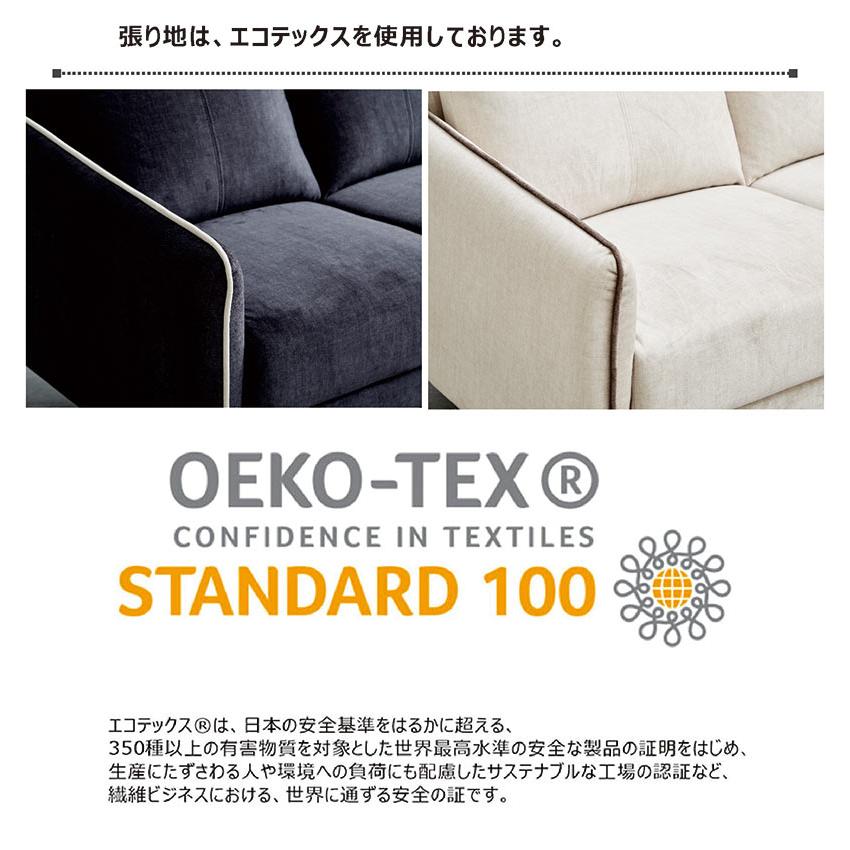 日曜日P15％ ソファー 2人掛け ハイバックソファ 肘掛け おしゃれ 北欧