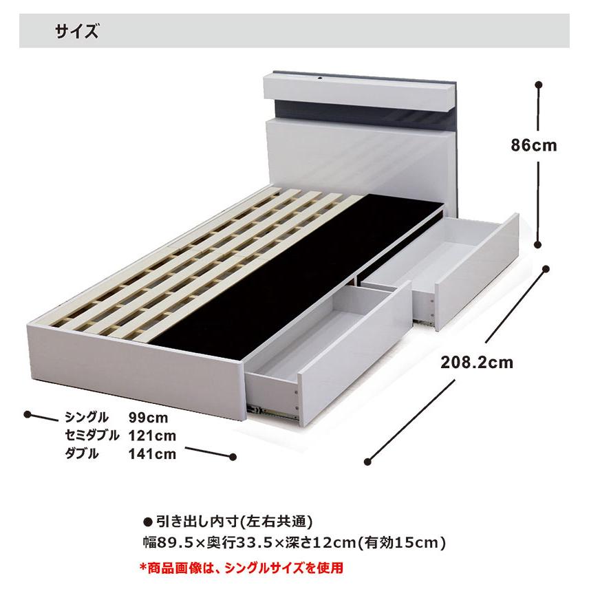 ベッドフレーム 収納 ダブルベッド すのこ ホワイト 白 ベッド