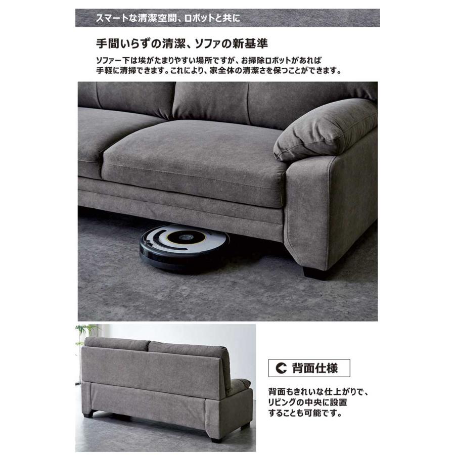 爆買 最大P21％ ソファ ハイバックソファ 2人掛け 背もたれ 高い