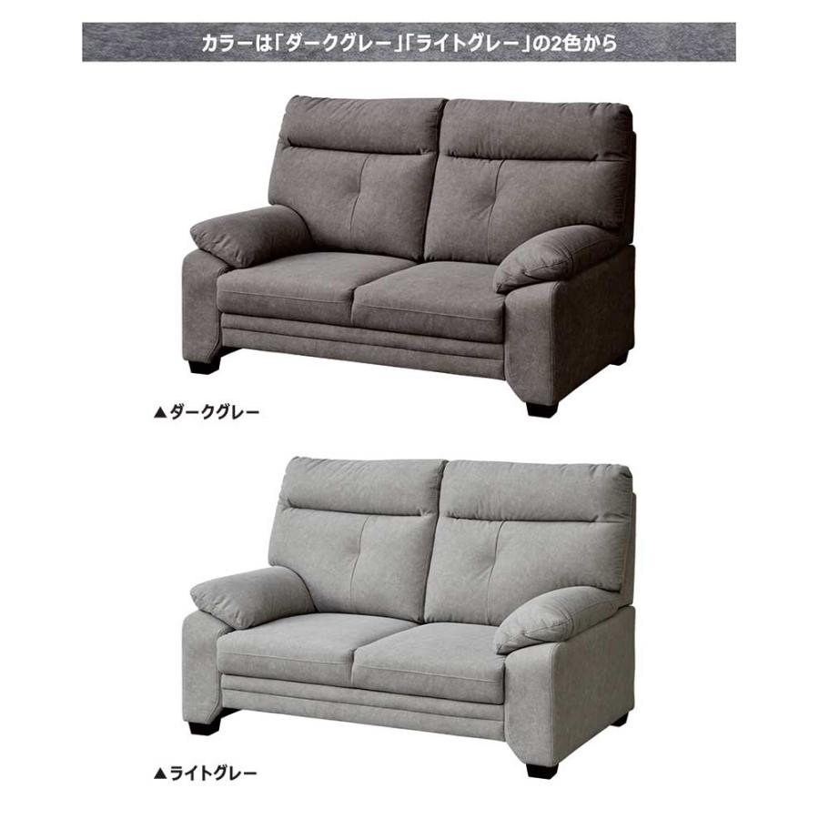 爆買 最大P21％ ソファ ハイバックソファ 2人掛け 背もたれ 高い
