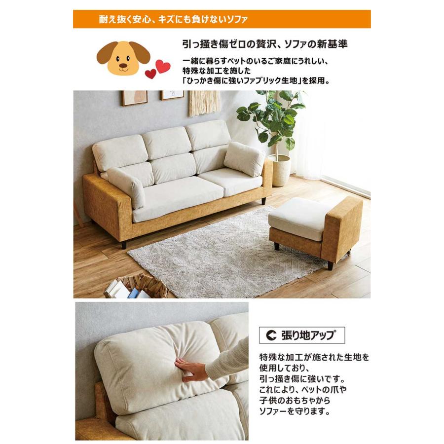 本日+ポイント10% ソファ ソファー カウチソファ 3人掛け 4人掛け