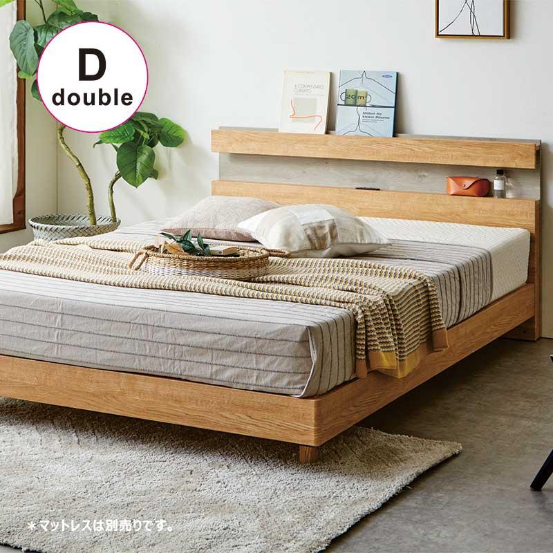 北欧ローベッドフレーム セミダブル 簡単組立 高さ調節可17cm又は22cm