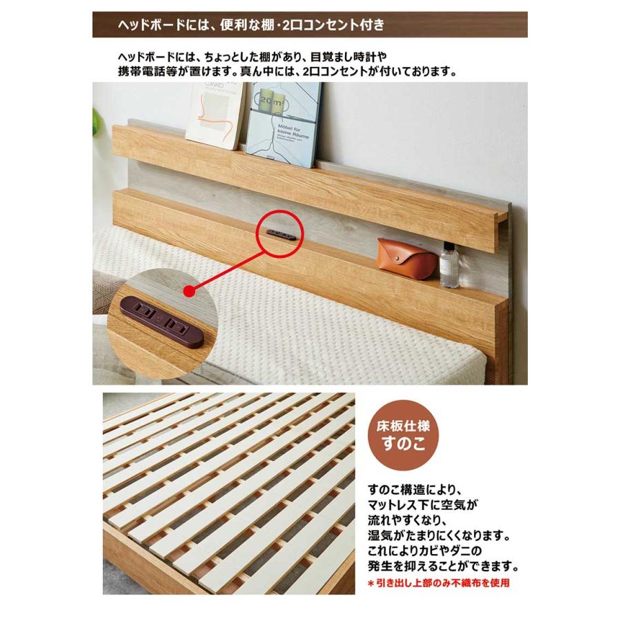 爆買 ダブルベッド 収納 すのこ 引き出し 棚 おしゃれ 北欧 ローベッド ベッド ベット コンセント : モダンインテリア リック - 通販 ...