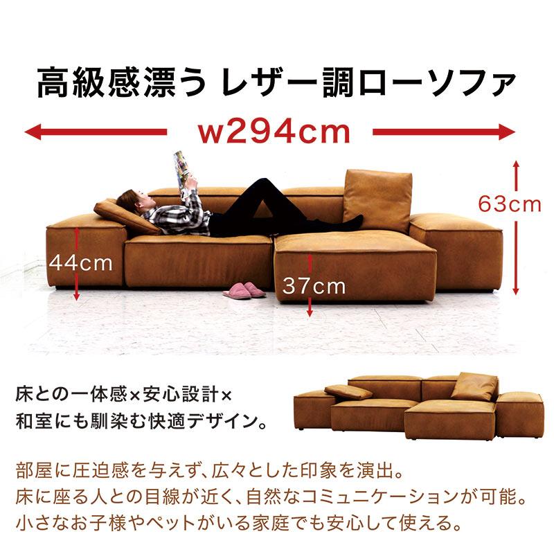 コーナーソファー 6人掛け コンビネーションソファ 3人 4人 5人 レザー 