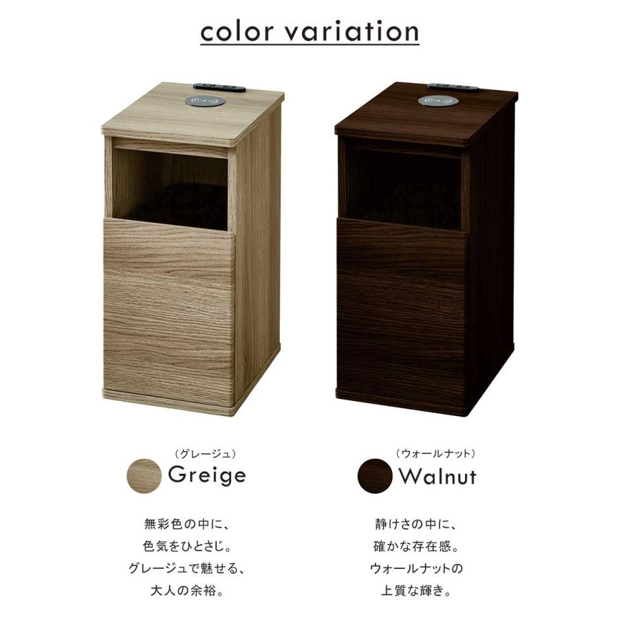 ナイトテーブル ナチュラル（NA）【幅25×奥行36cm】 ナイトテーブル 木製 幅25cm コンセント付 ワイヤレス充電 ゴミ箱一