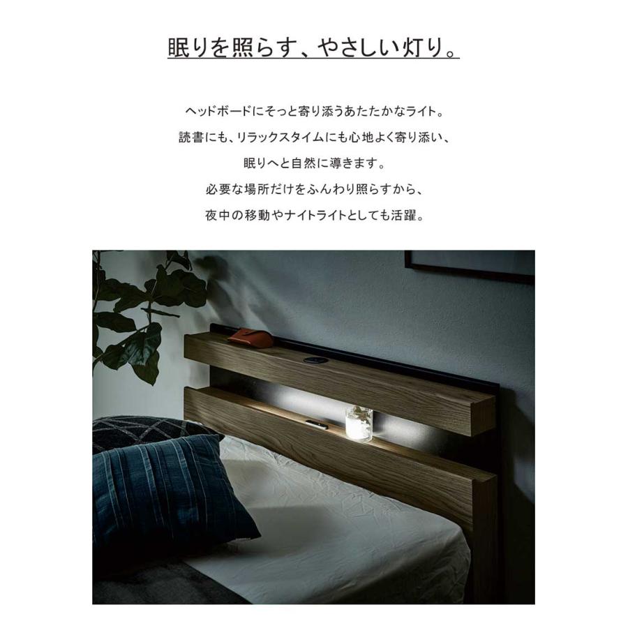 急速充電対応 ダブルベッド すのこ 宮棚・照明・コンセント付き Qi充電
